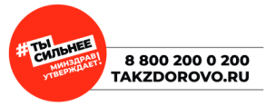 https://www.takzdorovo.ru/