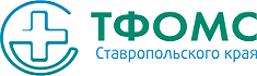 ТФОМС СК