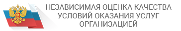 Официальный сайт для размещения информации о государственных (муниципальных) учреждениях